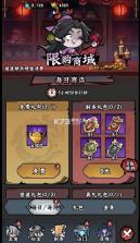 凌云记 v1.0.0 0.05折买断商城版下载 截图