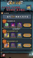 凌云记 v1.0.0 0.05折买断商城版下载 截图