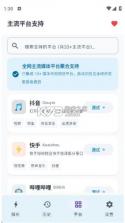 videoparse v1.1.0 软件下载 截图