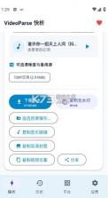 videoparse v1.1.0 软件下载 截图