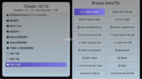世界树迷宫2 HD v1.0.3 switch金手指下载 截图