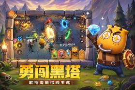 我叫MT崛起 v1.0.5 破解版 截图