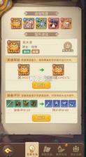 我叫MT崛起 v1.0.5 破解版 截图