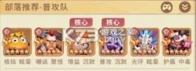 我叫MT崛起 v1.0.5 破解版 截图