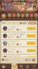 我叫MT崛起 v1.0.5 破解版 截图