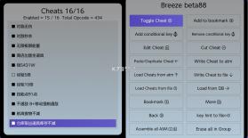世界树迷宫3 HD v1.0.3 switch金手指下载 截图