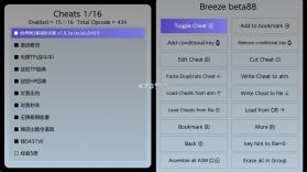 世界树迷宫3 HD v1.0.3 switch金手指下载 截图