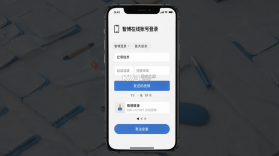 智博在线 v2.9.7 安卓app下载 截图