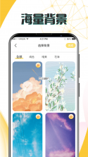生日纪念日 v7.7.87 app下载免费 截图