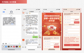 生日纪念日 v7.7.87 app下载免费 截图