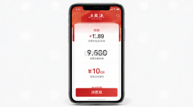 五粮液家园 v3.2.01 安卓app下载 截图