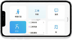 服务美的通 v5.4.0.261009001 安卓app下载 截图
