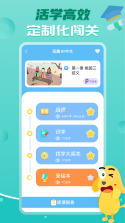 适趣AI中文 v8.15.0 app下载免费 截图
