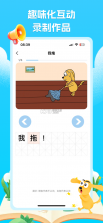 适趣AI中文 v8.15.0 app下载免费 截图
