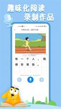 适趣AI中文 v8.15.0 app下载免费 截图