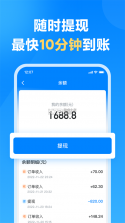 成丰货主 v6.4.5 app下载免费 截图