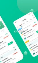 成丰货主 v6.4.5 app下载免费 截图