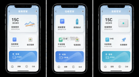 临榆管家 v1.0.146 app下载免费 截图