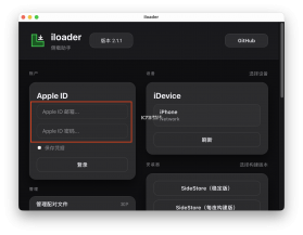 临榆管家 v1.0.146 app下载免费 截图