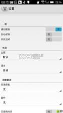 临榆管家 v1.0.146 app下载免费 截图