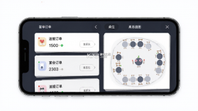 宴小猪 v3.0.10 官方app下载安装 截图