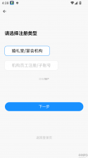 宴小猪 v3.0.10 官方app下载安装 截图