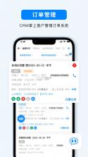 宴小猪 v3.0.10 官方app下载安装 截图