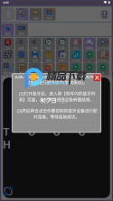 蓝牙侠 v2.0.1 安卓app下载 截图