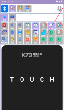 蓝牙侠 v2.0.1 安卓app下载 截图