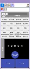 蓝牙侠 v2.0.1 安卓app下载 截图