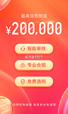 KOO钱包 v5.4.0.26081301 安卓app下载 截图