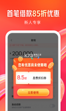 KOO钱包 v5.4.0.26081301 安卓app下载 截图
