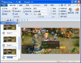 WiNEX MY v3.0.12 安卓app下载 截图