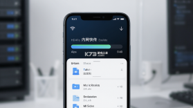 内网快传 v2.4.4 安卓app下载 截图