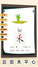 儿童古诗词朗诵宝 v1.0.20 安卓app下载 截图
