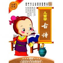 儿童古诗词朗诵宝 v1.0.20 安卓app下载 截图