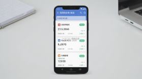 滴滴租车商家端 v1.4.4 app下载免费 截图