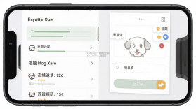 房地产经纪人刷题狗 v5.1.0 官方app下载安装 截图
