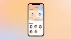 千寻之恋 v1.4.2 安卓app下载 截图