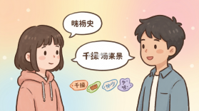 千寻之恋 v1.4.2 安卓app下载 截图