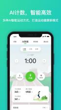 体育星 v0.8.7 安卓app下载 截图