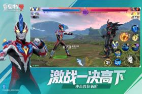 奥特曼传奇英雄2 v3.2.0 折扣版 截图