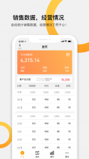 批批车 v3.00.08 安卓app下载 截图