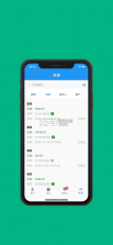 批批车 v3.00.08 安卓app下载 截图