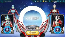 奥特曼传奇英雄2 v3.2.0 折扣版 截图