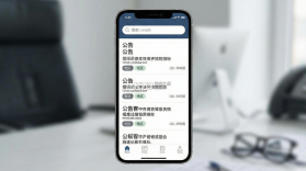 招标时讯 v2.4.7 app下载免费 截图