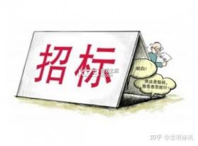 招标时讯 v2.4.7 app下载免费 截图