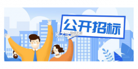 招标时讯 v2.4.7 app下载免费 截图