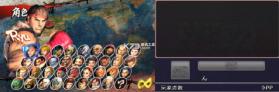 超级街霸4 3ds v1.0.0 汉化版cia下载 截图