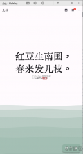 有枝 v1.15.2 app下载免费 截图